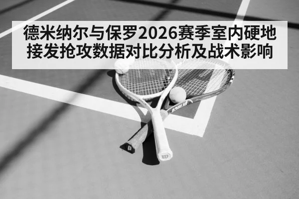 tennis racket and ball closeup